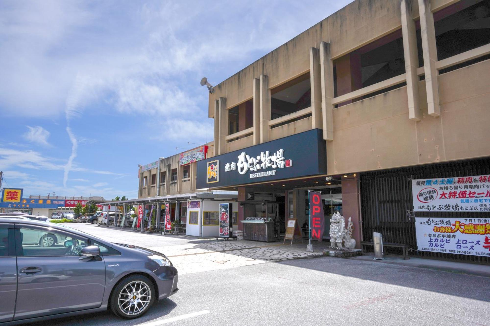 Private Villas Ryuz備瀬 Motobu Bagian luar foto